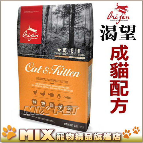 頂級六星級飼料 高營養價值成份 新鮮雞肉製成 添加水果及蔬菜