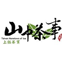 山中茶事分享區
