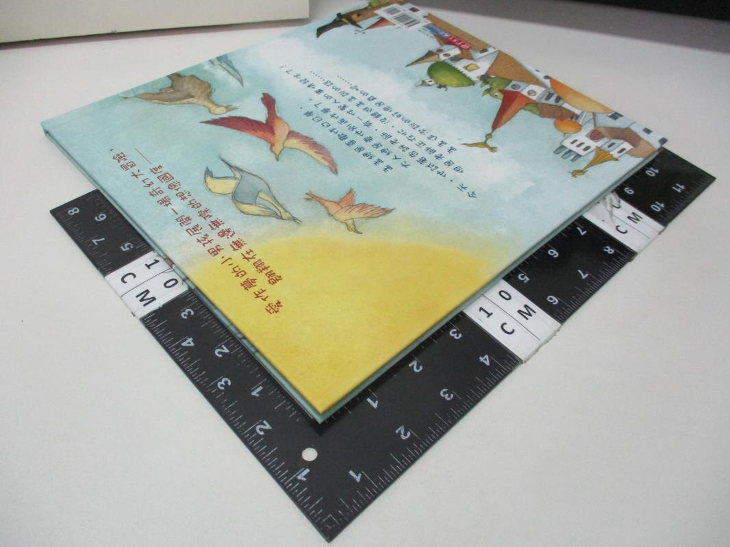 【書寶二手書T1／少年童書_I6A】愛作夢的小男孩_莎拉．卡森