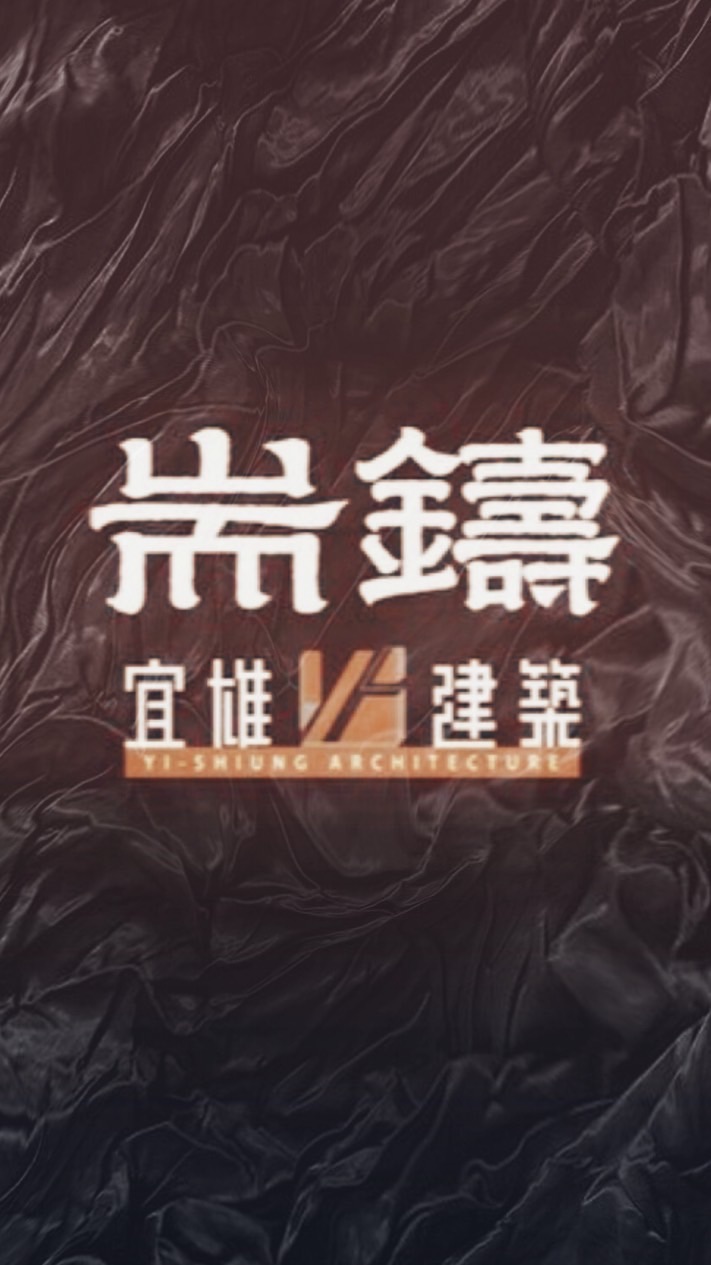 耑鑄社區管理中心