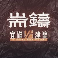 耑鑄社區管理中心