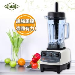 ◎█一分鐘22000轉以上(空轉最高轉速32000轉)|◎█雙重安全電路保護|◎█採用專業不袗強化刀頭商品名稱:小太陽專業冰沙調理機品牌:小太陽種類:調理機型號:TM-767特色:SGS認證,安全保護