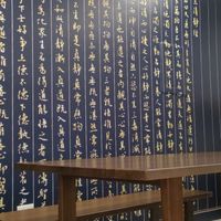 道三家人