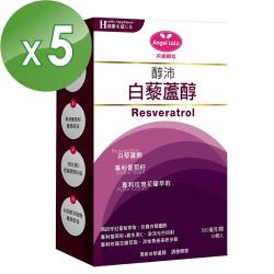 如包裝標示(西元年/月/日)◎保存期限：3年(係指未開封且正常條件下之保存)◎台灣總代理：維康生醫實業有限公司◎地址：台北市內湖區洲子街70號2樓之1(內湖科技園區)◎客服專線：0809-071-09
