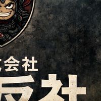 「歴戦の猛者達」情報共有広場🔥