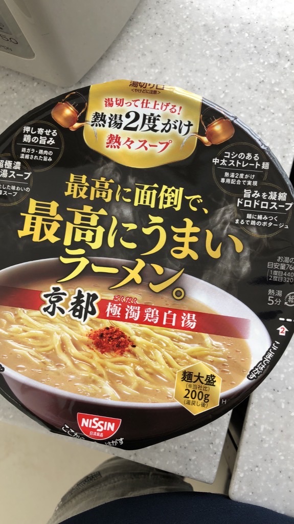 「株式会社反社」会社員一覧