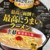 「株式会社反社」会社員一覧
