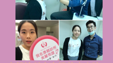 【偷偷變美的秘密武器-彥靚診所肉毒桿菌瘦小臉定型拉提】 臉真的瘦了!!!!!