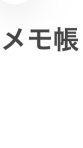 放置。