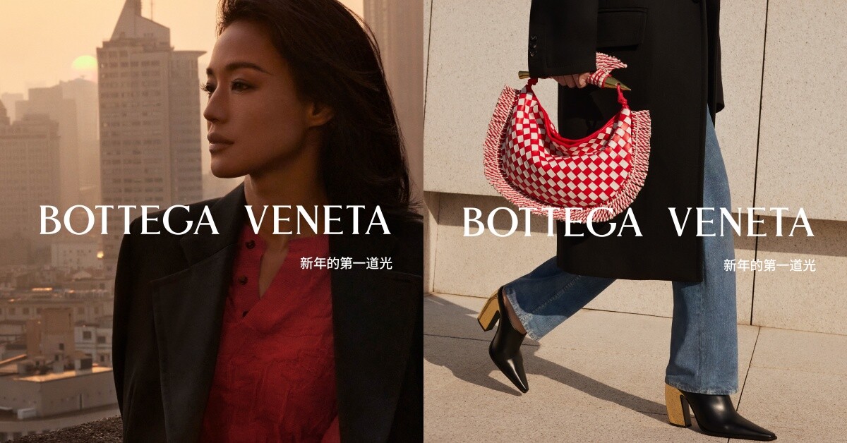 2024龍年新春限定系列最詳盡懶人包！球鞋、包包、服飾配件一篇全網羅！