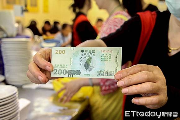 五倍券樣張今亮相 去哪領怎麼用5大qa一次看 Ettoday新聞雲 Line Today