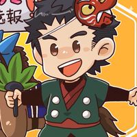 穴馬予報士てんぐのワイワイ広場‼️