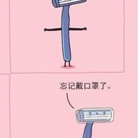 《臺灣防疫資訊》最新疫情資訊、疫苗接種、政策宣導、各地疫情足跡