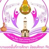 สพม.​ Roblox​ นนทบุรี​ เขต1