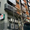 🏪小7星野之森粉絲團（社群）🎉