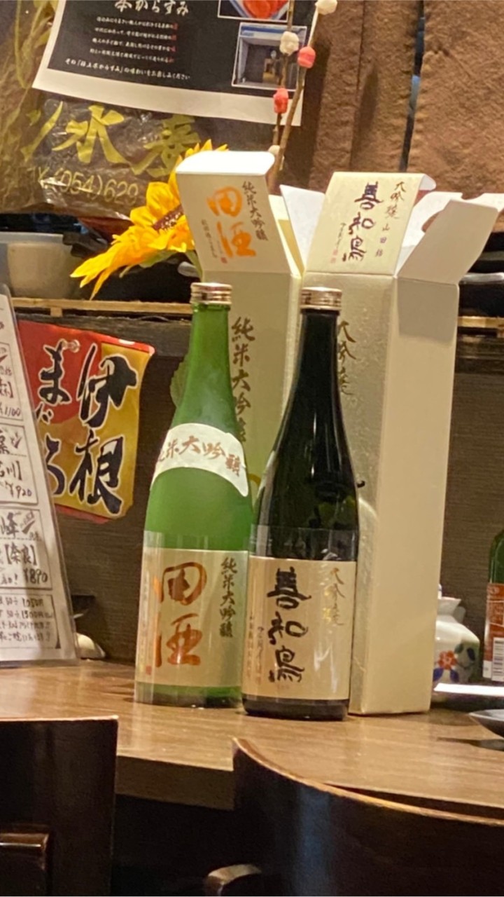 六角橋 居酒屋　魚心🍶