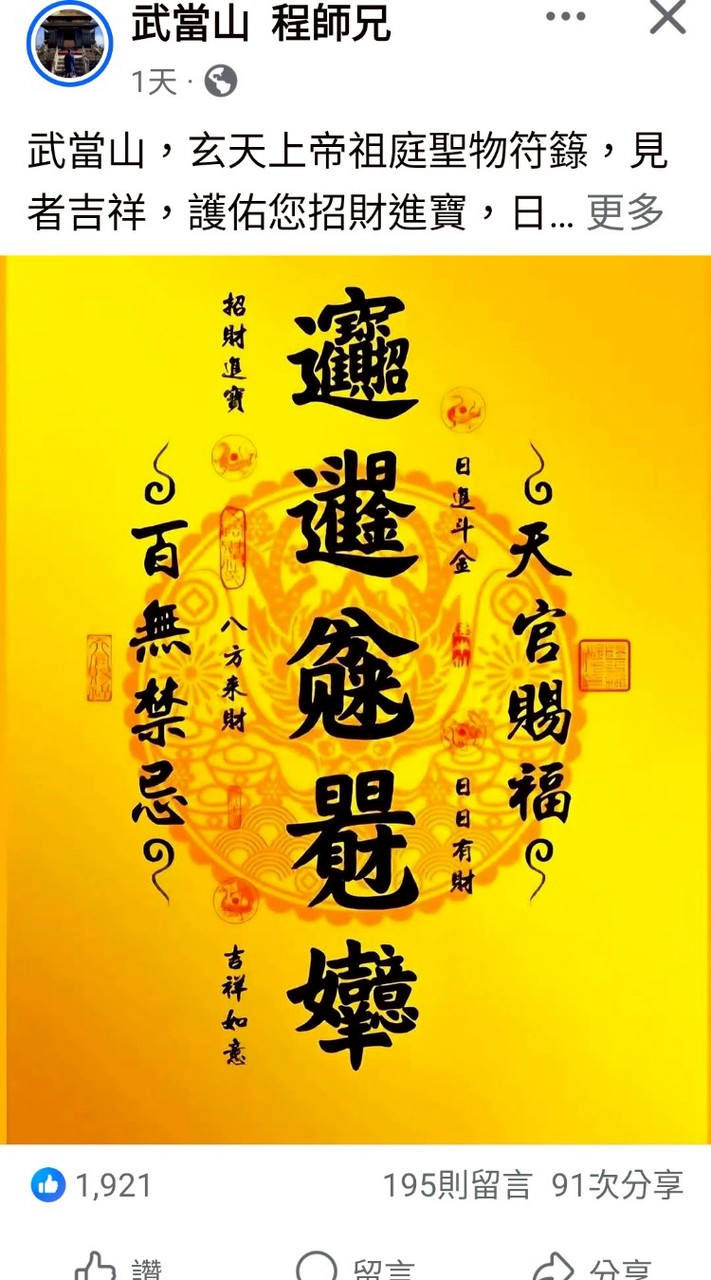 影片分享