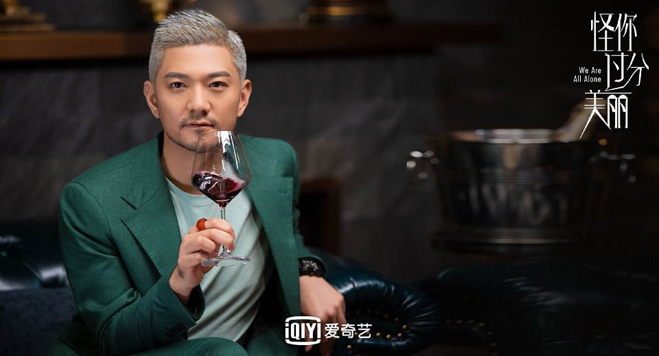 《怪你過分美麗》熟面孔演員7：彭博《熱血同行》、《思美人》、《獨孤皇后》、《俠探簡不知》