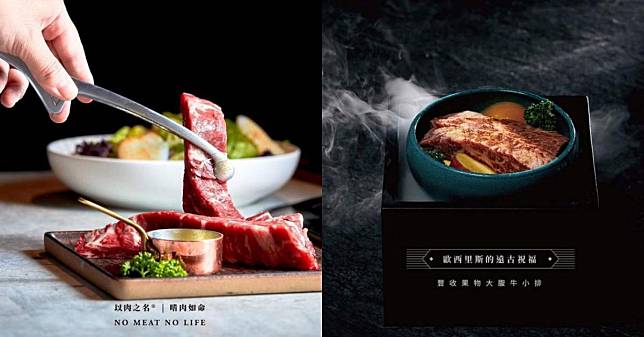 Source：Inst@kazama.ig