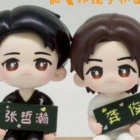 你就讓我花花你的錢唄~不虧【大霧新體型8/17下單】
