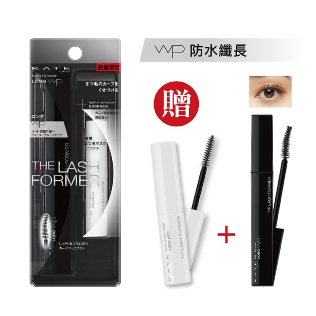 詳細介紹 商品規格 商品簡述 買台日熱銷口碑款睫毛膏，贈讓睫毛弧度更塑形捲翹的夜用精華液 品牌 KATE 凱婷 規格 捲翹膏 8.6g + 精華液 2.2g 原產地 日本 深、寬、高 2.1x5.4x