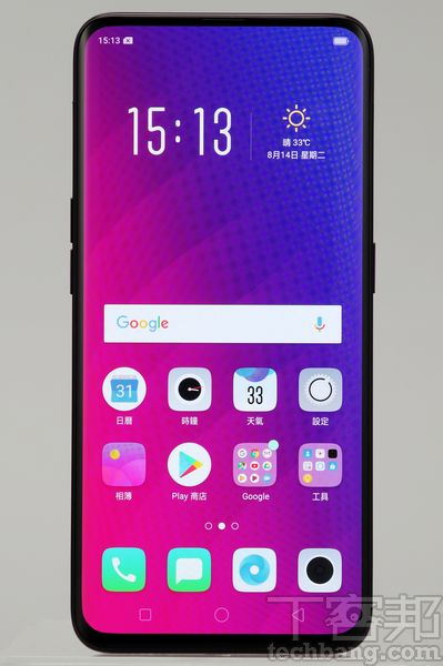 伸縮手機大進擊：OPPO Find X & VIVO NEX 兩款顛覆鏡頭的智慧型手機