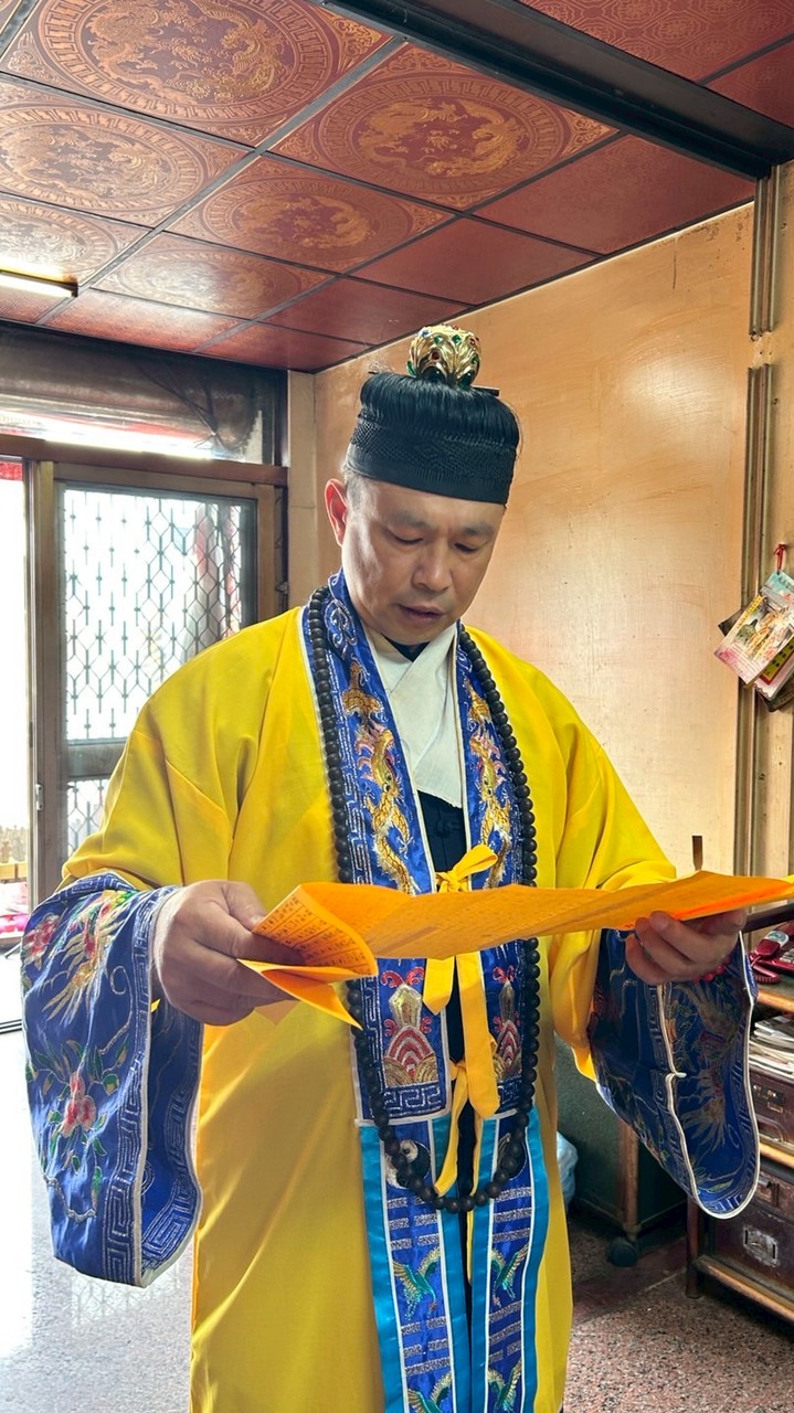 命理陪談室