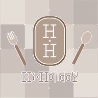Hi Holiday｜美術館特區嚴選團購