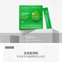 未來生物集團.玉米胚芽.瞬間護臉即溶面膜.瀋陽旅遊