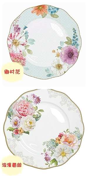 義大利優質骨瓷晚餐盤大餐盤飯盤菜盤陶瓷器餐具鄉村花浪漫蕾絲系列-達可家居