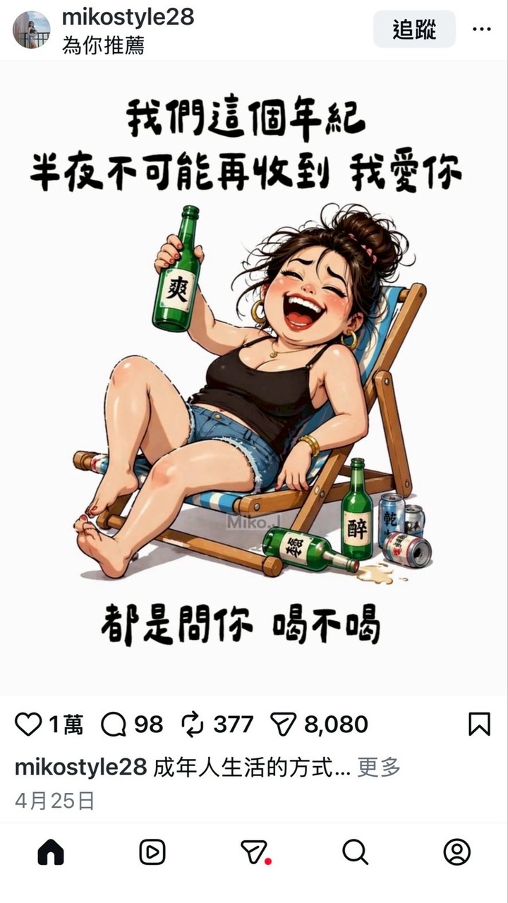 健康教育活動中心