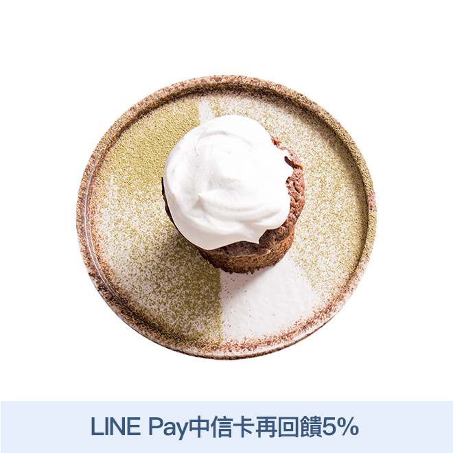 活動辦法連結 胡蘿蔔蛋糕為Su/food主廚私房配方，不管您喜不喜歡胡蘿蔔或肉桂，強烈推薦這款胡蘿蔔蛋糕，吃得到香脆與溼潤的口感，絕對是首次來訪的您最佳推薦。 使用說明 1. 本券可於 Su/food