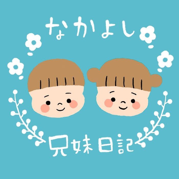 親子でおうち遊び 子どもでもカンタンにできる数字福笑い