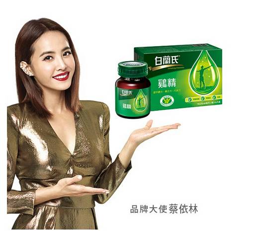 滴雞精 田原香 享食尚 老協珍 與傳統雞精 白蘭氏 大pk Line 購物 Line Today