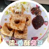 柒 香酥臭豆腐（訂餐群）