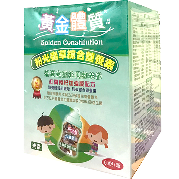 ★台灣總代理公司貨