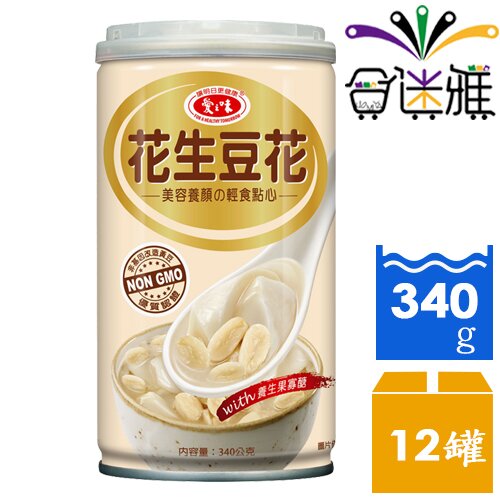 首次使用國產契作花生以果寡糖取代砂糖不含防腐劑、不加人工香料、不加化學色素