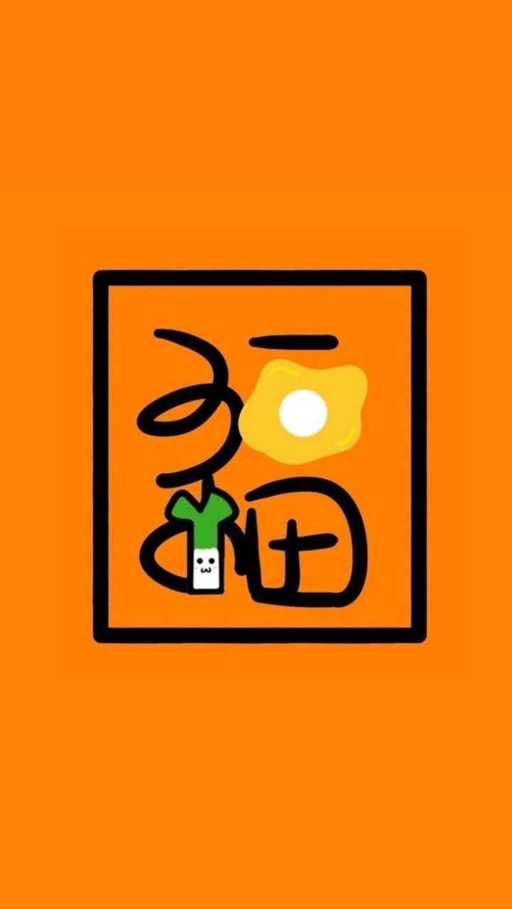 福抓餅(長順街)