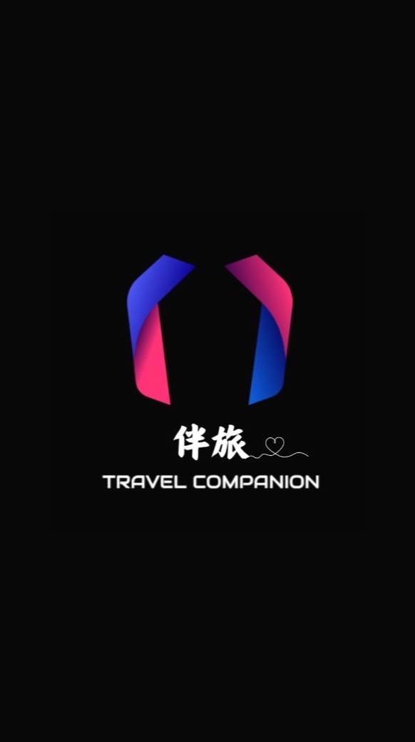 👫《伴旅travel companion》💕輕旅遊許願池/兩諮詢/講座/旅遊活動/婚前溝通