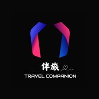 👫《伴旅travel companion》💕輕旅遊許願池/兩諮詢/講座/旅遊活動/婚前溝通