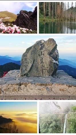 珠峰(玉山)會員社群