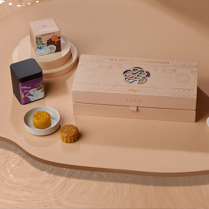 米其林主廚監製月餅 x 萃釅選茶 中秋月餅禮盒【茗月共賞】