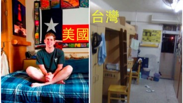 國外的月亮真的比較圓？台灣學生宿舍似乎很克難⋯