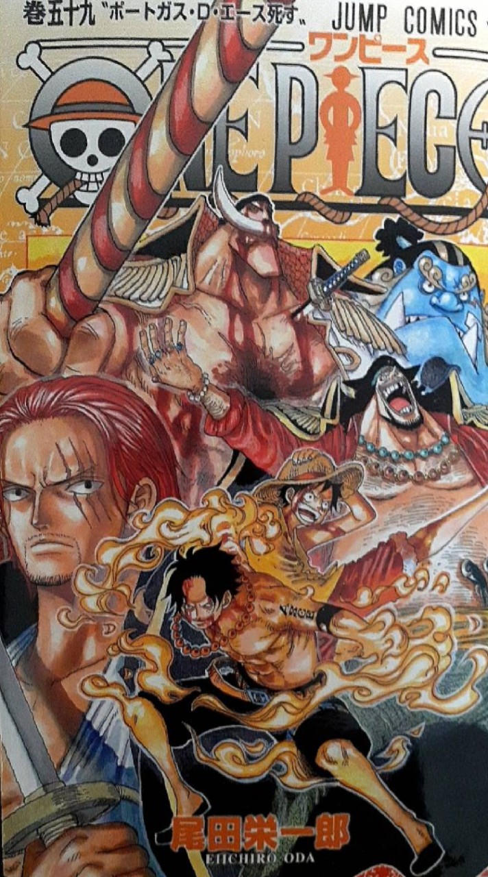 ワンピース好きな中学生来てください！