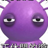 皮友會