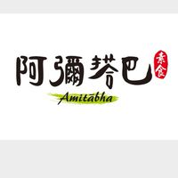 阿彌搭巴訂餐群