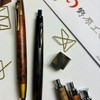 小中高生！！文房具研究所
