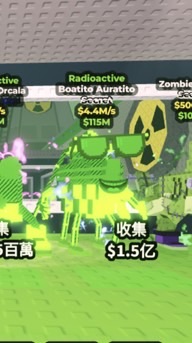 Steal a brainrot 偷走一顆腦紅 免費私人伺服器（每月抽腦腐神/秘密）