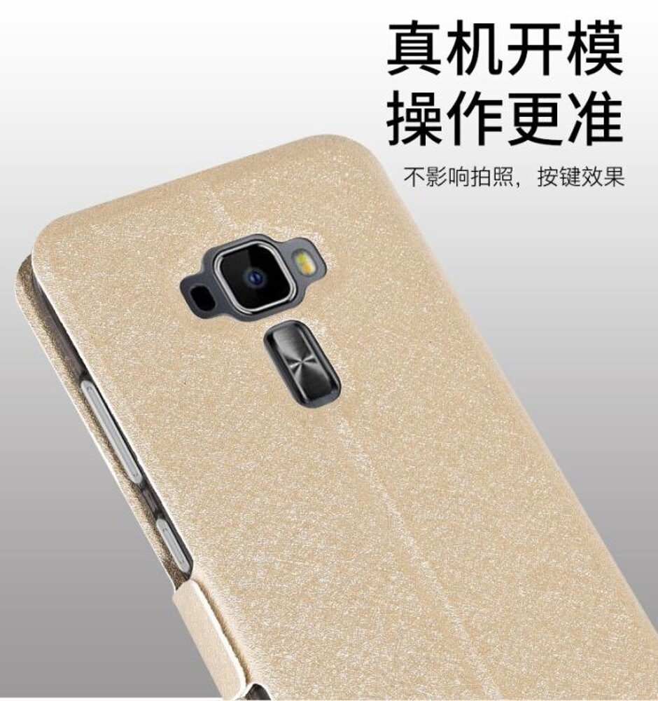 華碩手機殼潮品華碩zenfone3手機殼『清涼一夏鉅惠』