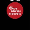 TN台南慶仔twk會員群